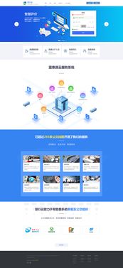 慧行云平臺 構(gòu)建高效智能的門戶網(wǎng)站設(shè)計軟件