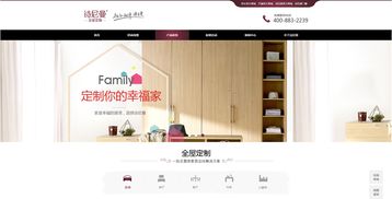 家居建材電商網(wǎng)站建設(shè)與開發(fā)全流程解決方案