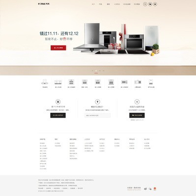 打造卓越數字門面 企業官網網頁設計的關鍵要素與創新實踐