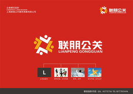 品牌之眼，策略之心 公關(guān)策劃公司Logo設(shè)計(jì)與服務(wù)的融合之道